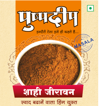 Shahi Jirawan-https://i-media.vyaparify.com/vcards/products/20727/Screenshot-2024-01-05-120611.png Image