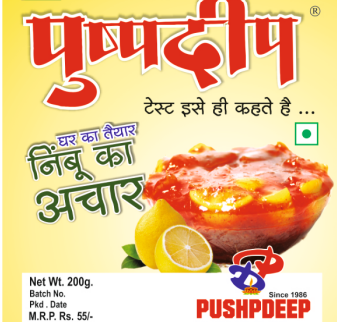 Nimbu Achar-https://i-media.vyaparify.com/vcards/products/20731/Screenshot-2024-01-05-120949.png Image