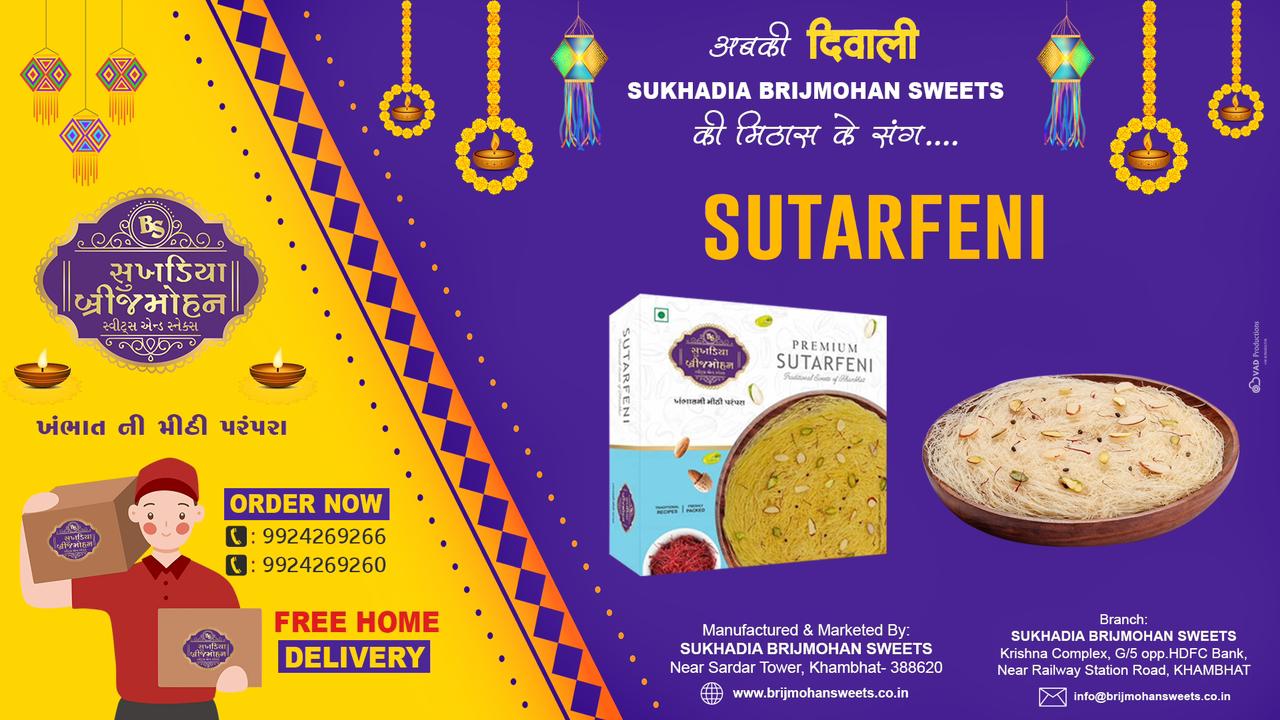 SUTARFENI-https://i-media.vyaparify.com/vcards/products/21612/IMG-20240111-WA0014.jpg Image