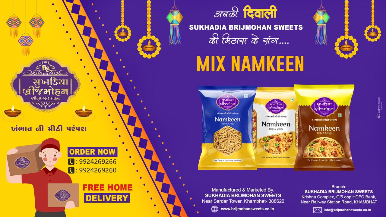 Mix Namkeen-https://i-media.vyaparify.com/vcards/products/21613/IMG-20240111-WA0015.jpg Image