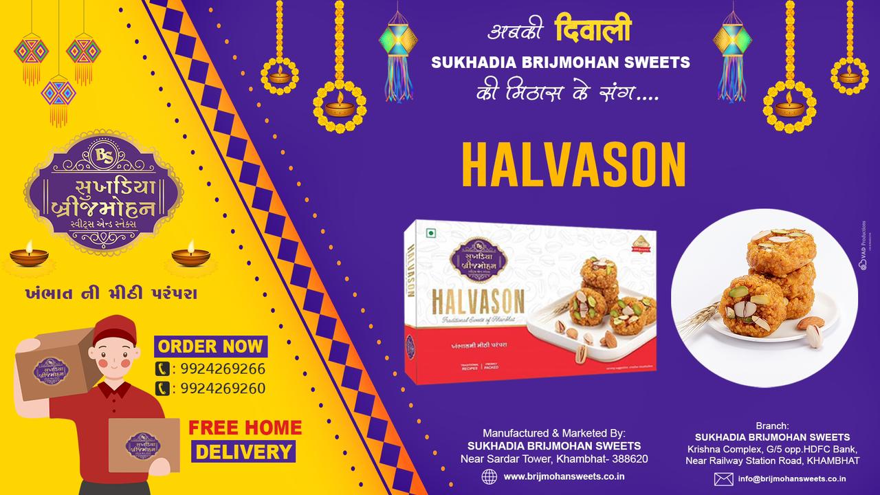 Halvason-https://i-media.vyaparify.com/vcards/products/21692/7A6B46ED-C2E1-4BA7-880D-F47BFD87A8C3.jpeg Image