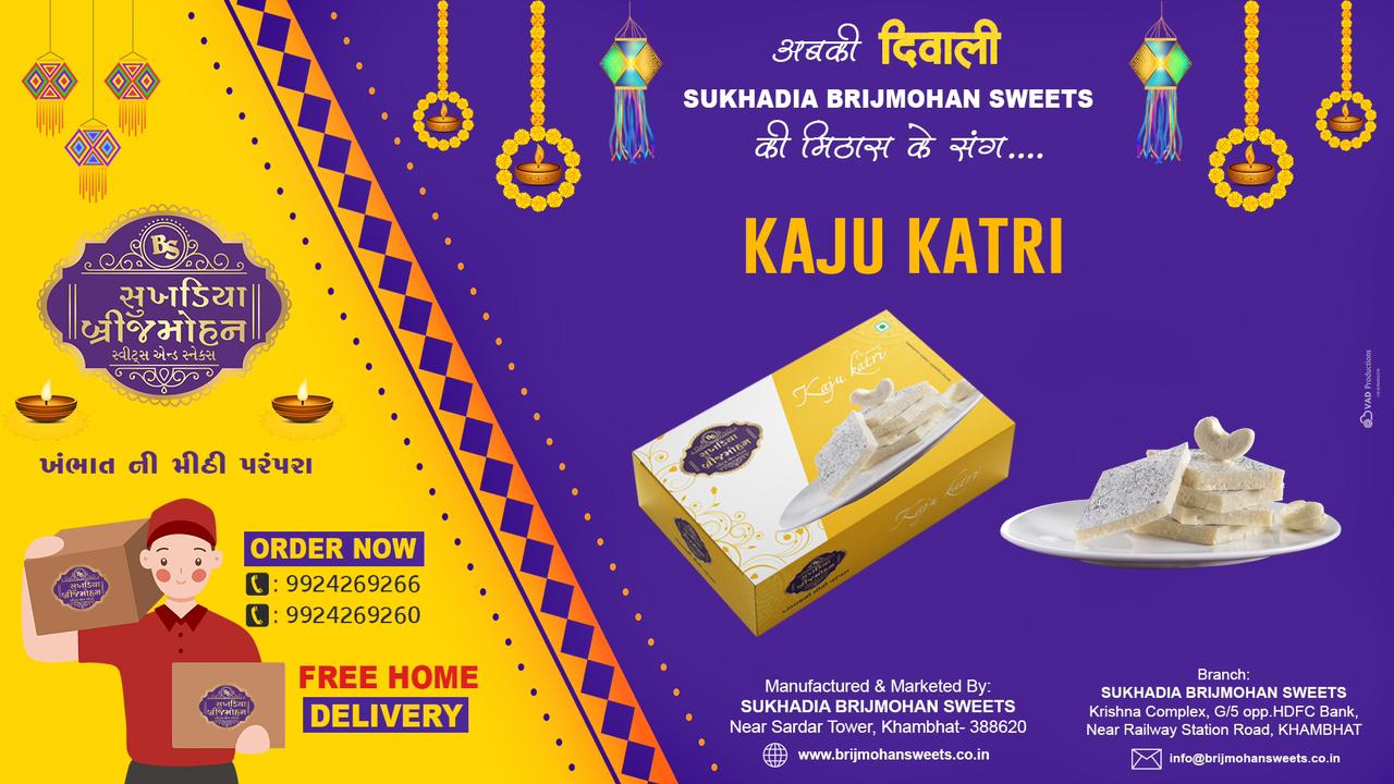 Kaju Katri-https://i-media.vyaparify.com/vcards/products/21697/16FAE9F5-8757-49EC-A83E-1DC966FF271D.jpeg Image