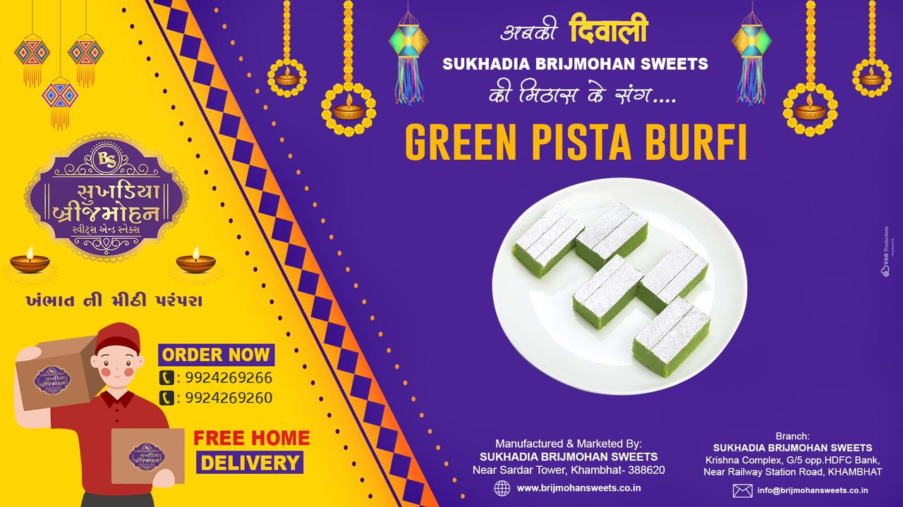 Green Pista Burfi-https://i-media.vyaparify.com/vcards/products/21699/57A4FA6E-7DB7-4B43-922D-8431DDA2ED84.jpeg Image