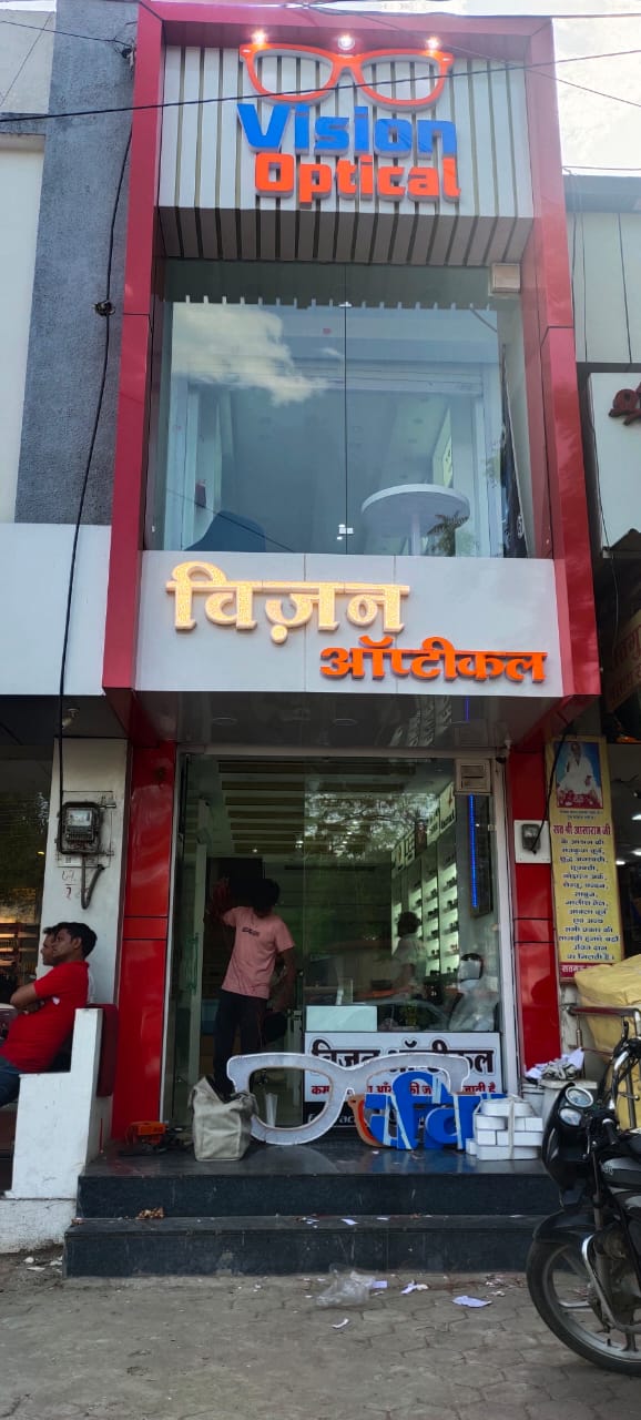 Design for shops Honey Art & Decor 11-B CHANDRA NAGAR, MR 9 INDORE.