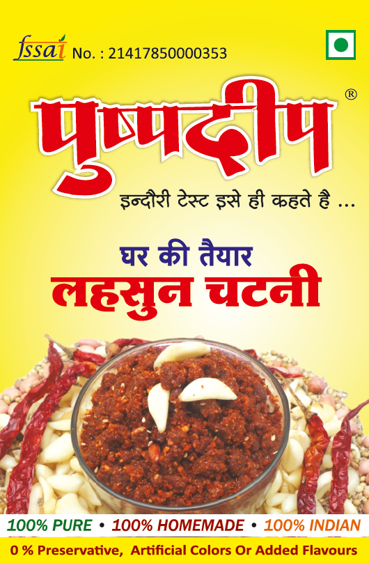 Lahsun Chutney-https://i-media.vyaparify.com/vcards/products/22184/Screenshot-2024-01-15-185115.png Image