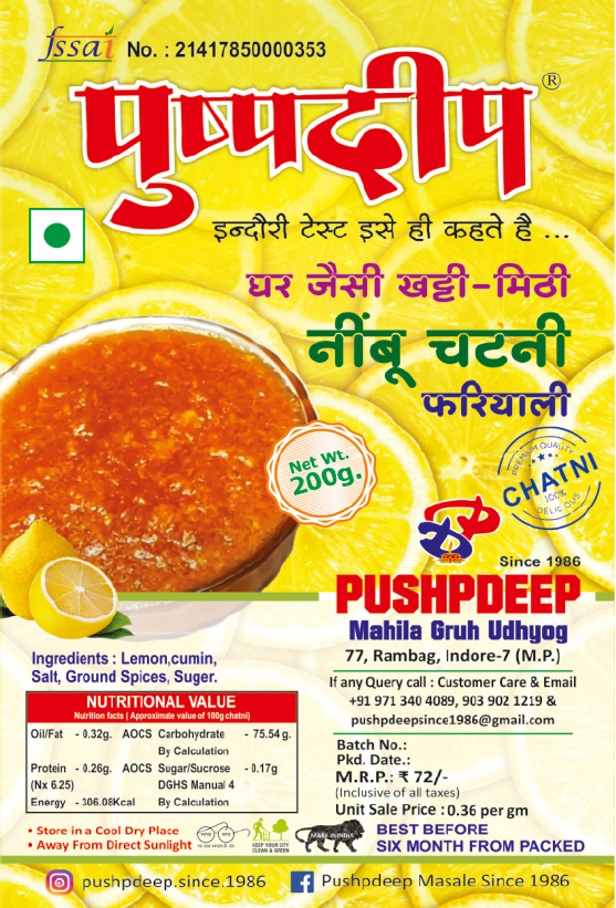 Nimbu Chutney-https://i-media.vyaparify.com/vcards/products/22185/Screenshot-2024-01-15-185208.png Image