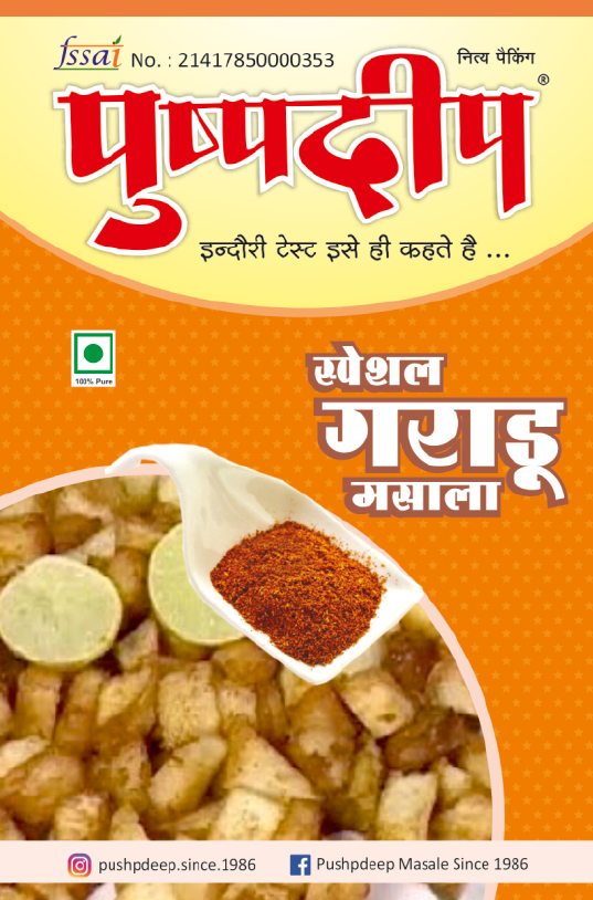 Special Garadu Masala-https://i-media.vyaparify.com/vcards/products/22188/Screenshot-2024-01-15-185510.png Image