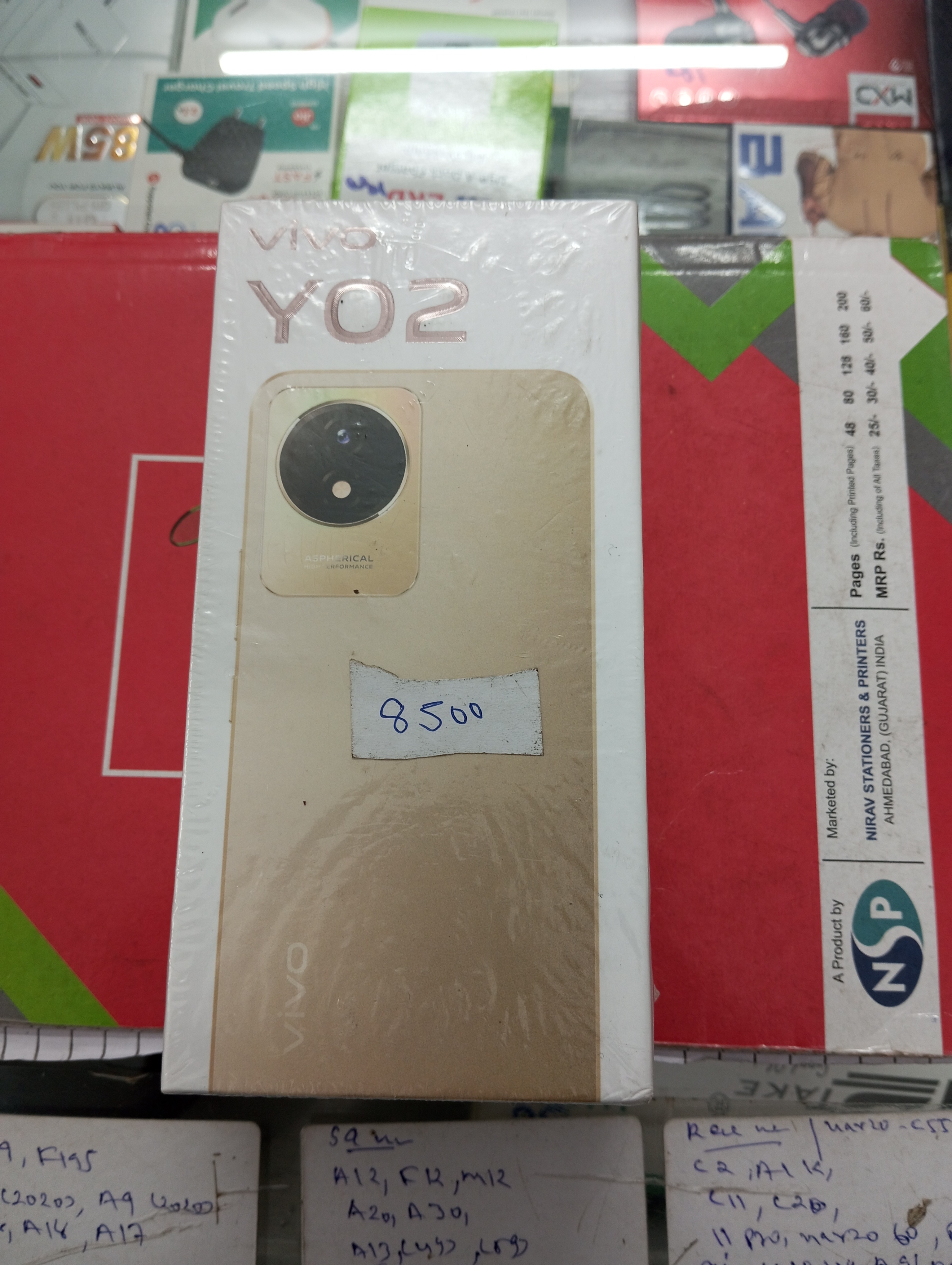 Vi vo Y02-https://i-media.vyaparify.com/vcards/products/23181/17059023220471293221756946304972.jpg Image