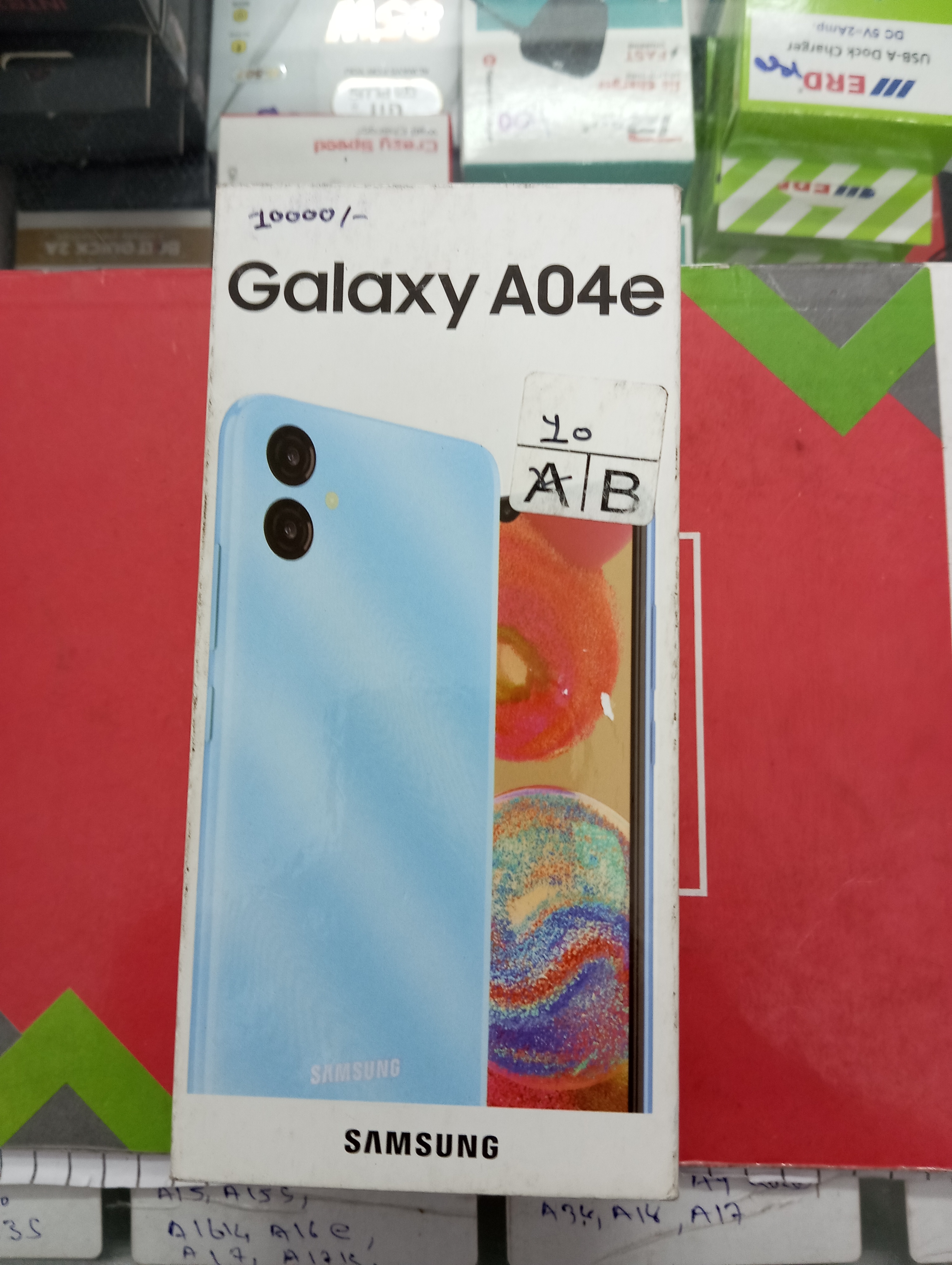 Samsung Galaxy A04e-https://i-media.vyaparify.com/vcards/products/23183/17059025407906143546826723509423.jpg Image