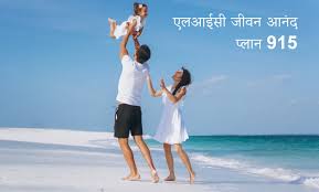 जीवन आनंद योजना (915)-https://i-media.vyaparify.com/vcards/products/27695/images.jpg Image