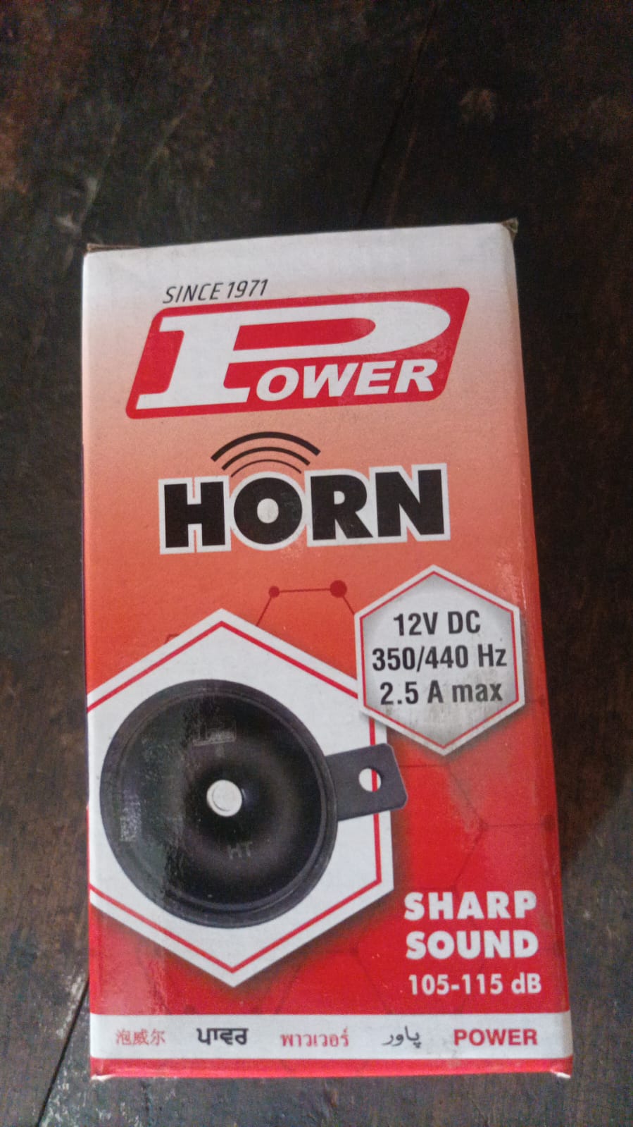 Horns for Two Wheelers-https://i-media.vyaparify.com/vcards/products/29365/horn.jpg Image