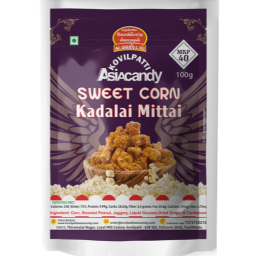 Samba Aval  Peanut Ball 100 GM-https://i-media.vyaparify.com/vcards/products/296512/product_1750497039_6856770f33dc9.png Image