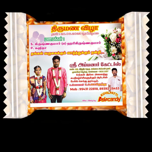 Small packet Kadalai Mittai customised-https://i-media.vyaparify.com/vcards/products/296821/product_1750649560_6858cad8b7a2d.png Image
