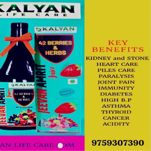  JIVAN AMRIT JUICE Raza Life Care Bahjoi Sambhal Uttar Pradesh India