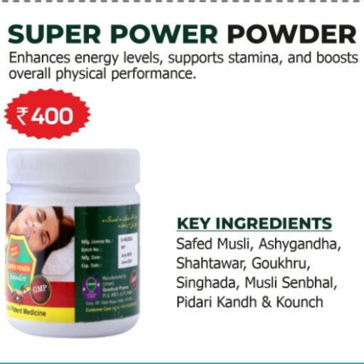  Super Power Poder Raza Life Care Bahjoi Sambhal Uttar Pradesh India