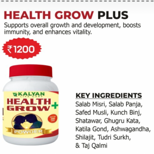  Health Grow Plus Raza Life Care Bahjoi Sambhal Uttar Pradesh India