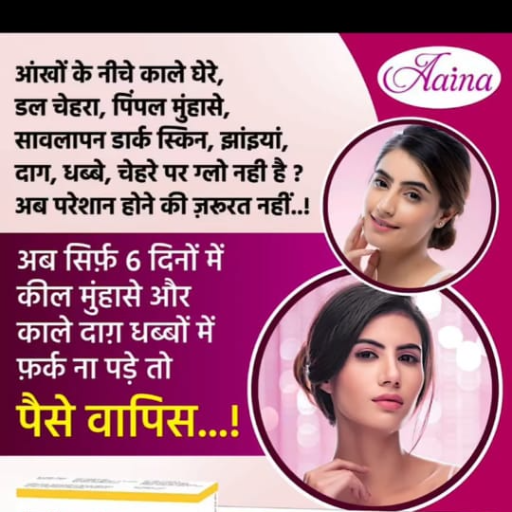  Best Toner Raza Life Care Bahjoi Sambhal Uttar Pradesh India