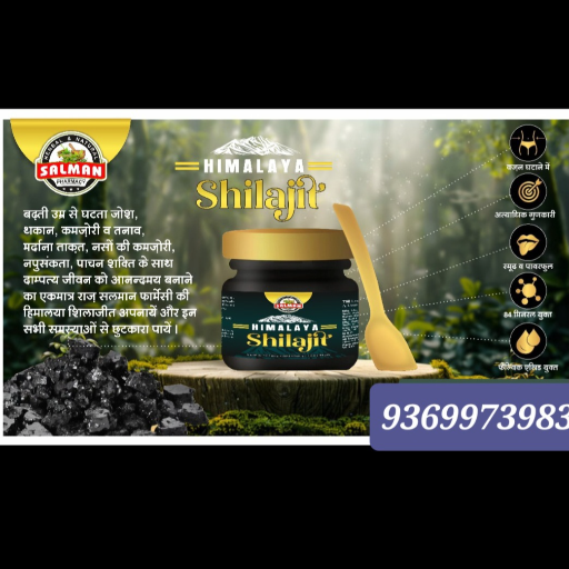 Himalaya Shilajit-https://i-media.vyaparify.com/vcards/products/298631/product_1751893877_686bc77564c45.png Image