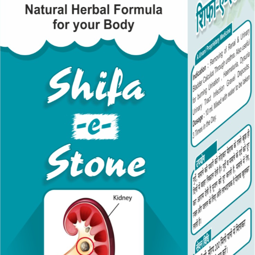 SHIFA E STONE SYRUP-https://i-media.vyaparify.com/vcards/products/298714/product_1751990464_686d40c0a7eef.png Image