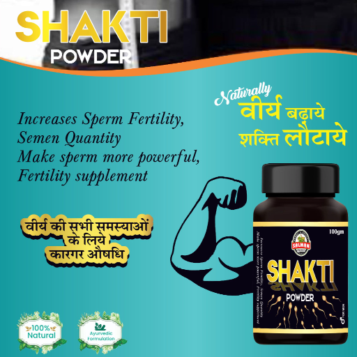 SHAKTI POWDER-https://i-media.vyaparify.com/vcards/products/298749/product_1752022869_686dbf55db5d4.png Image