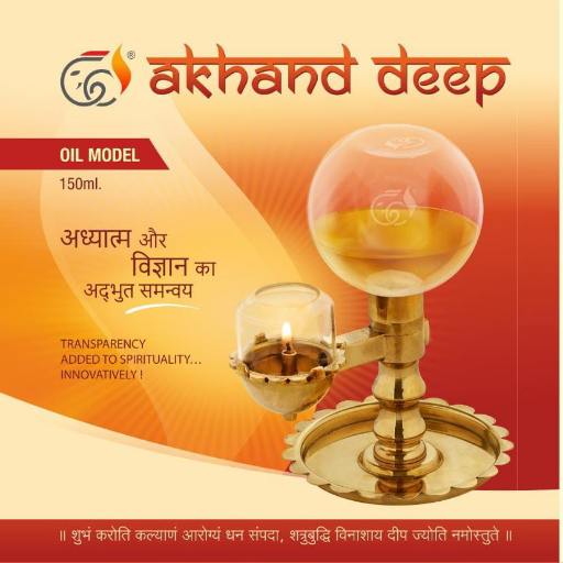 Akhand Deep - Oil Model - 150 ml. ( NOT FOR GHEE )-https://i-media.vyaparify.com/vcards/products/299184/product_1752637083_68771e9b40323.png Image