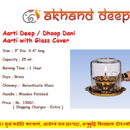 Aarti Deep - Brass Aarti Diya with wooden handle and Glass Cover-https://i-media.vyaparify.com/vcards/products/299720/product_1752932679_687ba147886b3.png Image