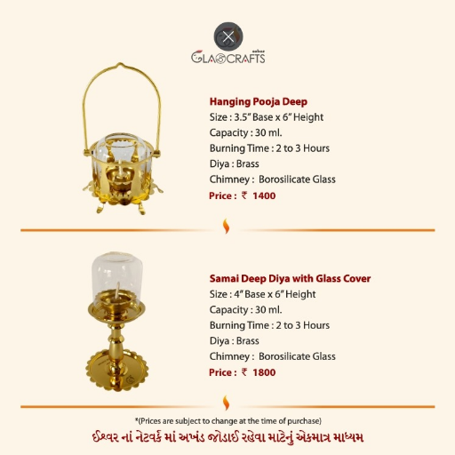 Samai Deep - 6" Brass Samai Diya with Glass Cover-https://i-media.vyaparify.com/vcards/products/299917/product_1753066875_687dad7be605a.png Image