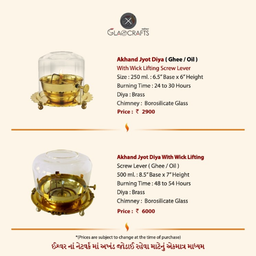 Akhand Jyot Diya - 250 ml. ( For Ghee and Oil )-https://i-media.vyaparify.com/vcards/products/299925/product_1753067383_687daf7706657.png Image