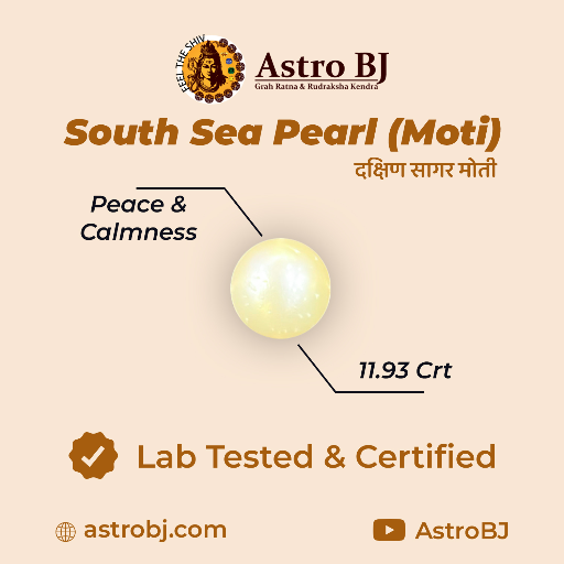 South Sea Pearl (Moti)-https://i-media.vyaparify.com/vcards/products/299929/product_1753087096_687dfc787429c.png Image