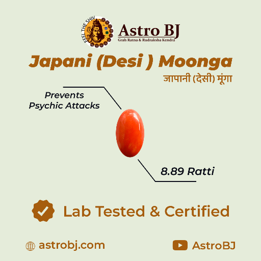 Japani (Desi) Moonga-https://i-media.vyaparify.com/vcards/products/299937/product_1753088320_687e0140870ed.png Image