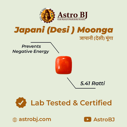 Japani (Desi) Moonga-https://i-media.vyaparify.com/vcards/products/299938/product_1753088320_687e0140bb906.png Image