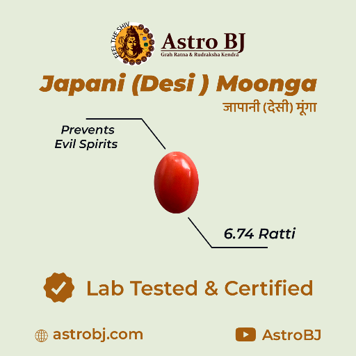 Japani (Desi) Moonga-https://i-media.vyaparify.com/vcards/products/299939/product_1753088320_687e0140e9f68.png Image