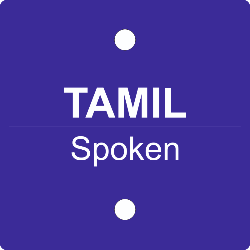 Spoken Tamil-https://i-media.vyaparify.com/vcards/products/301176/product_1754470066_689316b20858e.jpeg Image