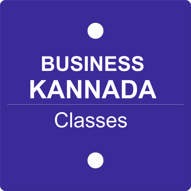 Business Kannada Classes-https://i-media.vyaparify.com/vcards/products/301564/product_1755069284_689c3b6459e7a.jpeg Image