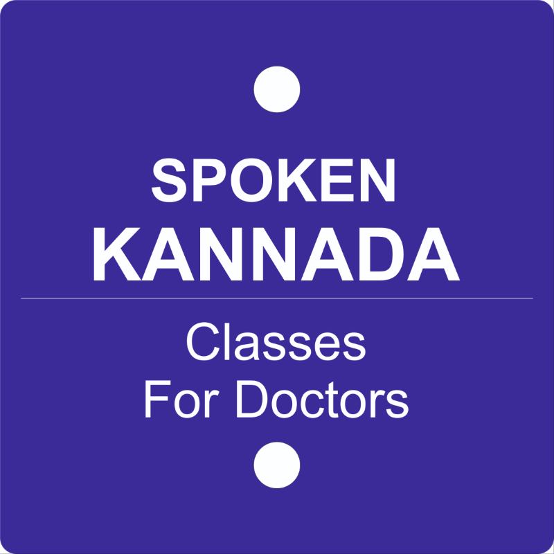 Spoken Kannada Classes For Doctors-https://i-media.vyaparify.com/vcards/products/301565/product_1755069378_689c3bc20c5c4.jpeg Image