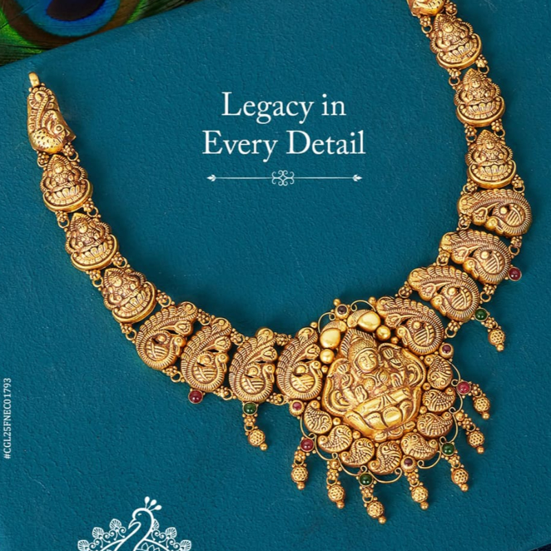 Temple Gold Necklace 32g – Hallmark Jewellery-https://i-media.vyaparify.com/vcards/products/301839/product_1755355973_68a09b4568b7d.jpeg Image