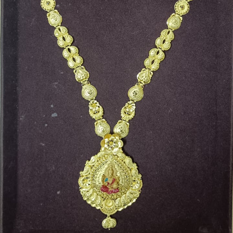 Paper Casting Long Gold Necklace – 24g Hallmark-https://i-media.vyaparify.com/vcards/products/301851/product_1755361703_68a0b1a74e2ba.png Image