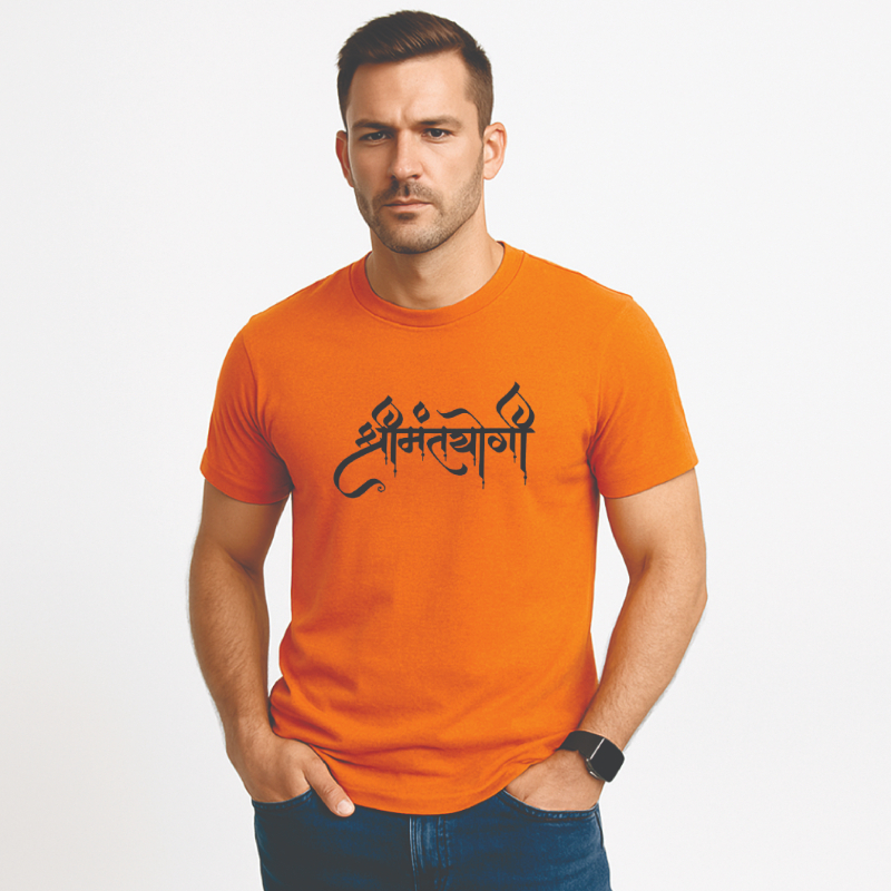 WANKIES Round neck printed t SHIRTS-https://i-media.vyaparify.com/vcards/products/301900/product_1755457370_68a2275a382c3.jpeg Image