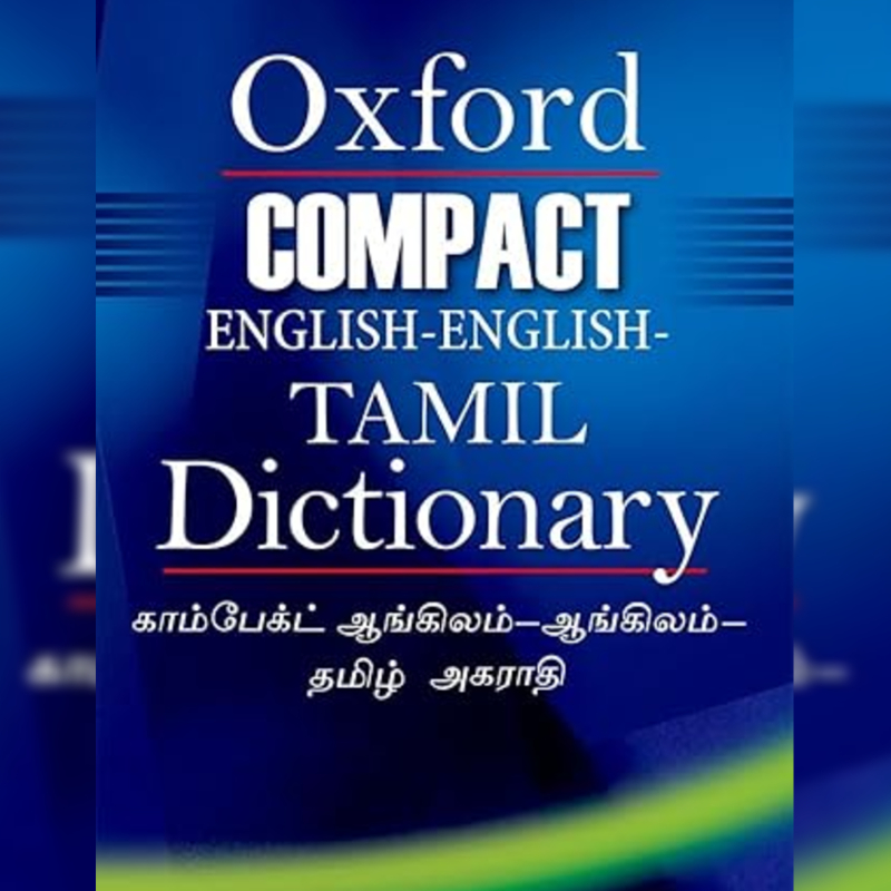 Oxford Compact English English Tamil Dictionary-https://i-media.vyaparify.com/vcards/products/301903/product_1755491803_68a2addb93d47.jpeg Image