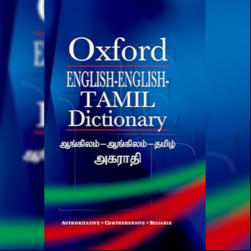 Oxford English English Tamil Dictionary-https://i-media.vyaparify.com/vcards/products/301906/product_1755493204_68a2b35452dd6.jpeg Image
