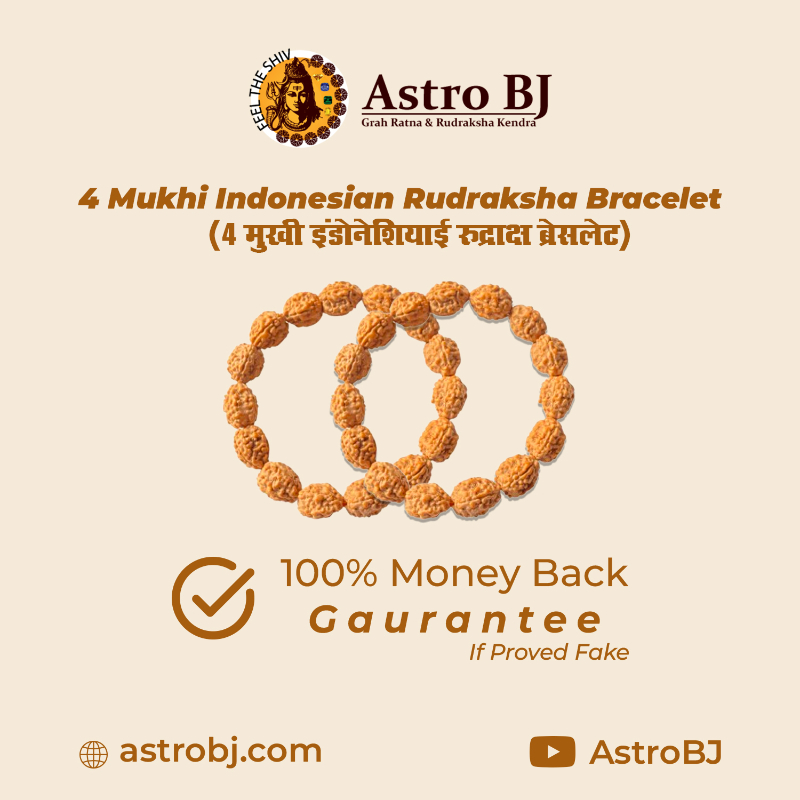 4 Mukhi Indonesian Rudraksha Bracelet-https://i-media.vyaparify.com/vcards/products/302310/product_1756282148_68aebd249e994.jpeg Image