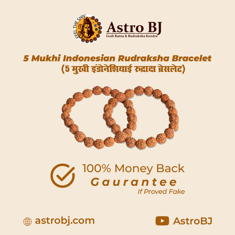 5 Mukhi Indonesian Rudraksha Bracelet-https://i-media.vyaparify.com/vcards/products/302312/product_1756282318_68aebdcedb6bb.jpeg Image