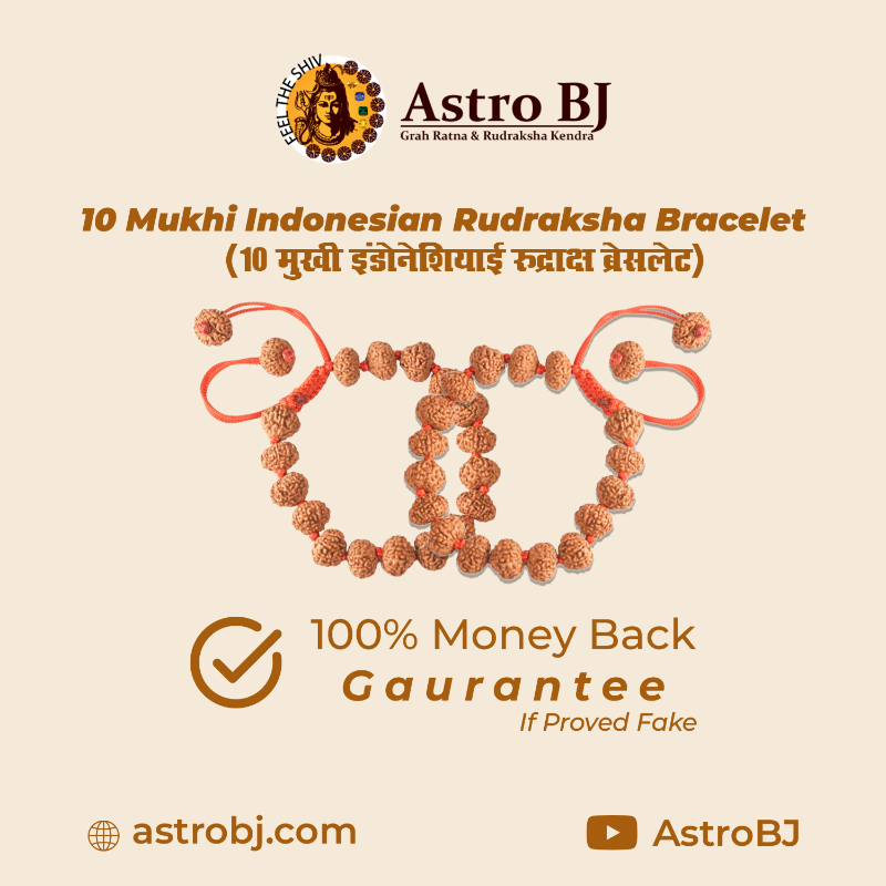 10 Mukhi Indonesian Rudraksha Bracelet-https://i-media.vyaparify.com/vcards/products/302323/product_1756283333_68aec1c5596fb.jpeg Image