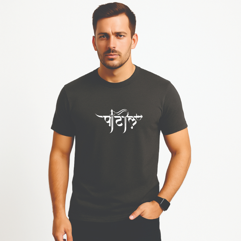 WANKIES Marathi printed T shirt-https://i-media.vyaparify.com/vcards/products/302876/product_1757448209_68c088117a708.jpeg Image
