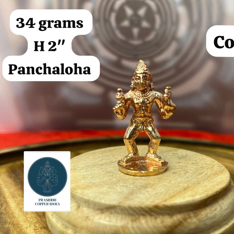 Miniature Skanda murthy / subramanya swamy - made of copper-https://i-media.vyaparify.com/vcards/products/303218/product_1758015489_68c93001d1fc9.jpeg Image