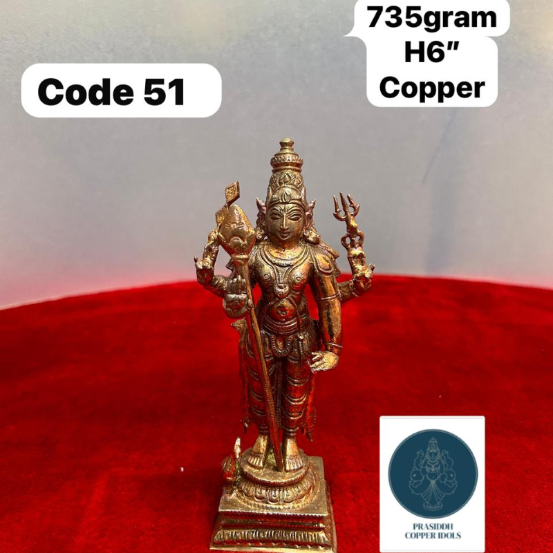 Subramanya Swamy - made of copper-https://i-media.vyaparify.com/vcards/products/303261/product_1758019911_68c9414702c60.jpeg Image