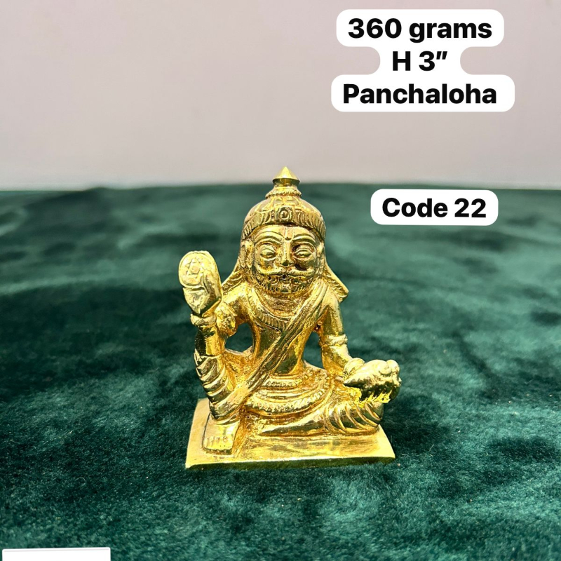 Guru Narasimha - Made of Panchaloha-https://i-media.vyaparify.com/vcards/products/303418/product_1758090025_68ca5329d4a91.jpeg Image