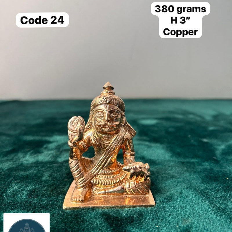 Guru Narasimha - Made of copper-https://i-media.vyaparify.com/vcards/products/303424/product_1758090569_68ca5549e0e7d.jpeg Image