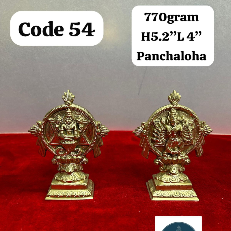 Handcrafted Sudarshana narasimha - made of panchaloha-https://i-media.vyaparify.com/vcards/products/303478/product_1758094692_68ca6564be6cc.jpeg Image