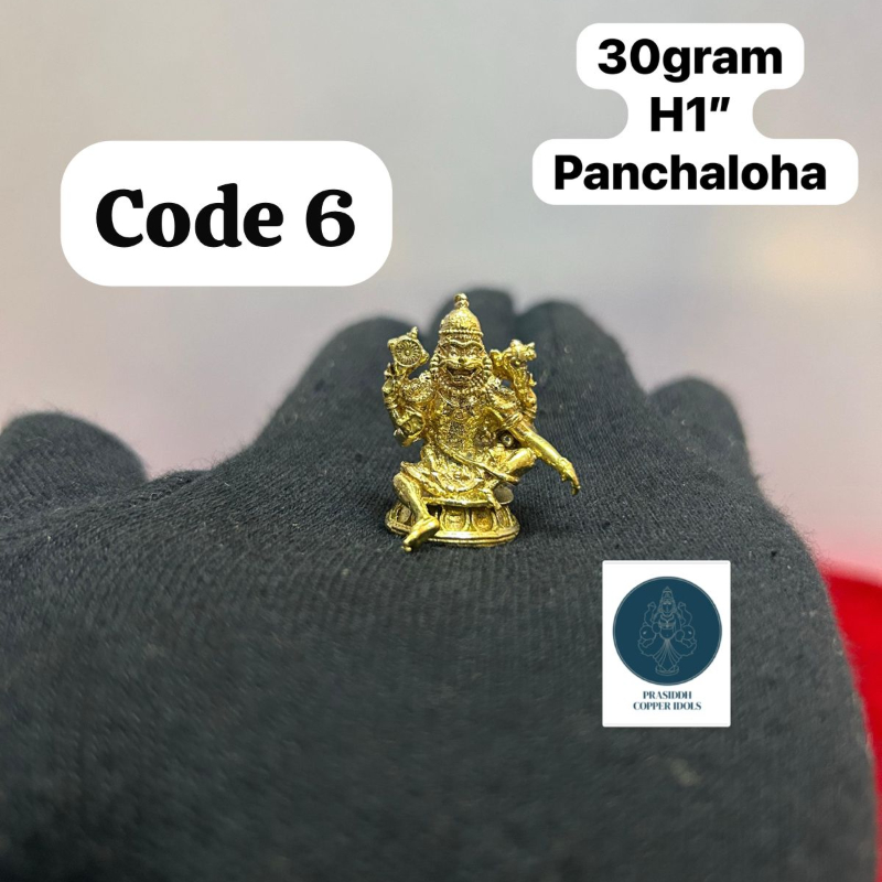 Miniature 2D model yoga narasimha - Made of panchaloha-https://i-media.vyaparify.com/vcards/products/303480/product_1758094916_68ca66443e7e9.jpeg Image